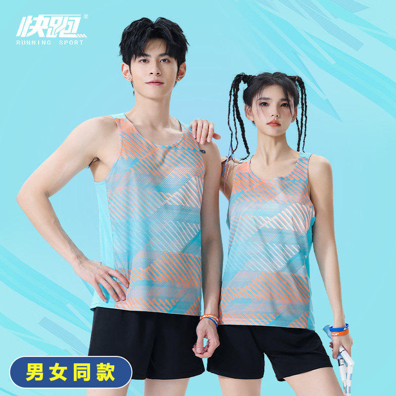 田径服套装男体育生训练服运动员背心比赛服运动马拉松跑步服定制