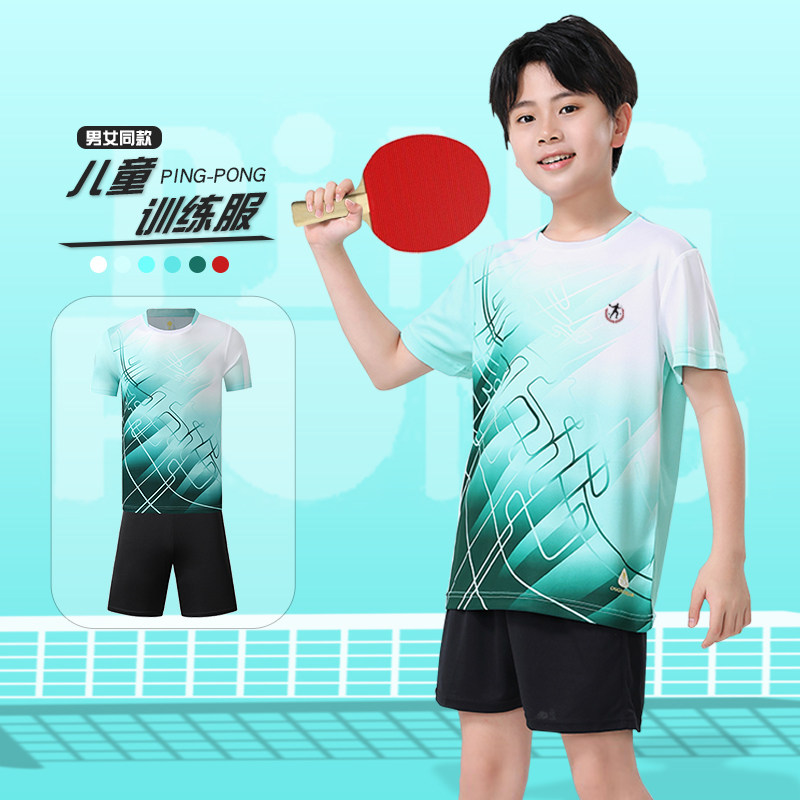 儿童乒乓球服套装定制速干比赛服