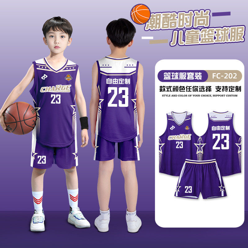 儿童篮球服套装男女定制比赛队服新款学生透气运动训练服背心印字