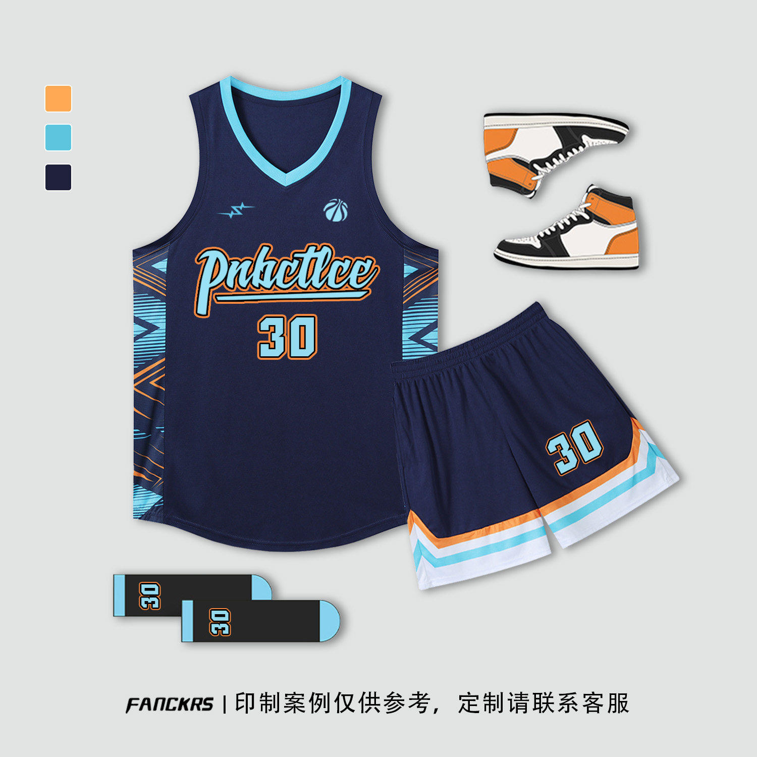 篮球服套装男定制美式比赛训练队服学生个性篮球衣青少年背心订做