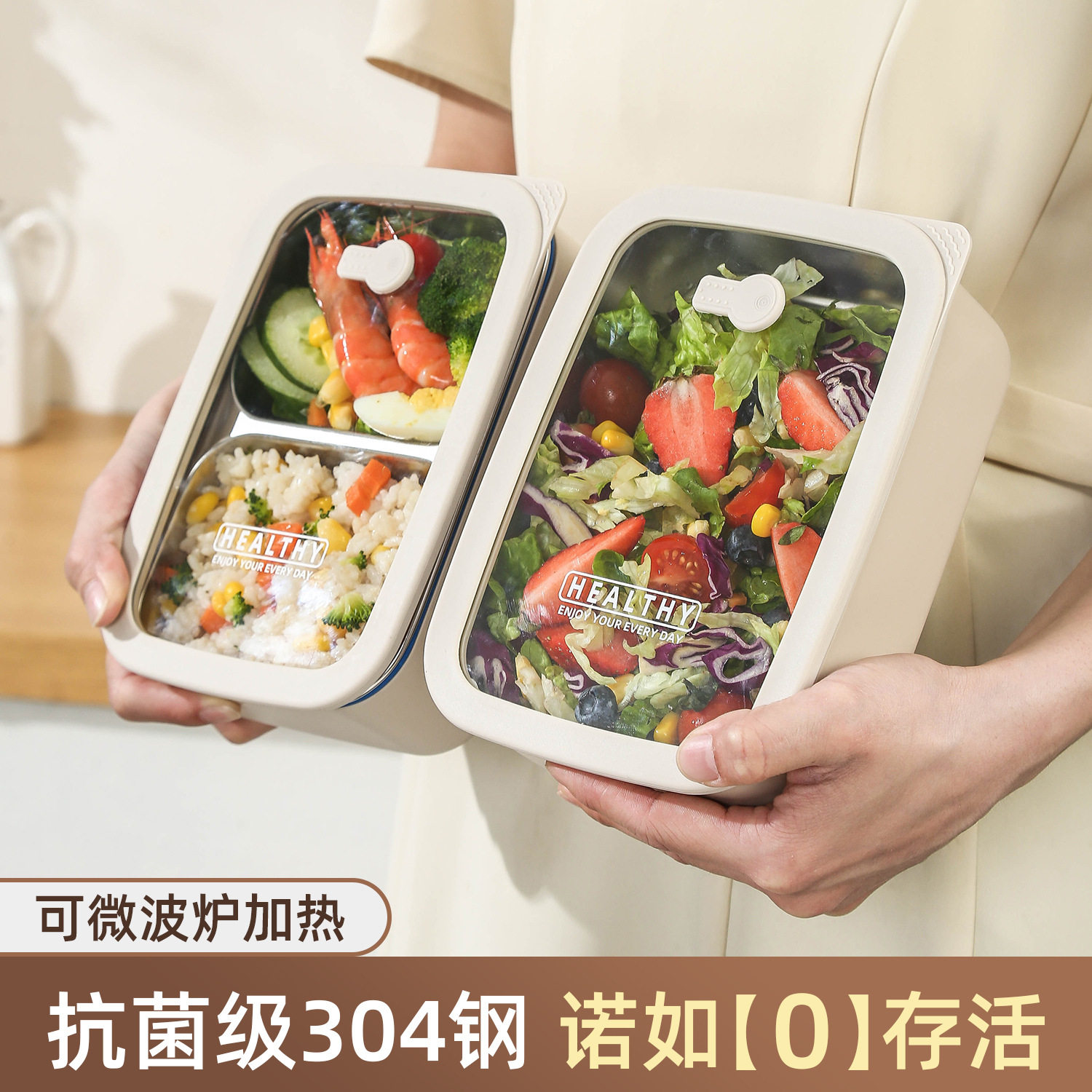 保温饭盒上班族专用2025新款可微波炉加热便当带饭菜保鲜密封餐盒
