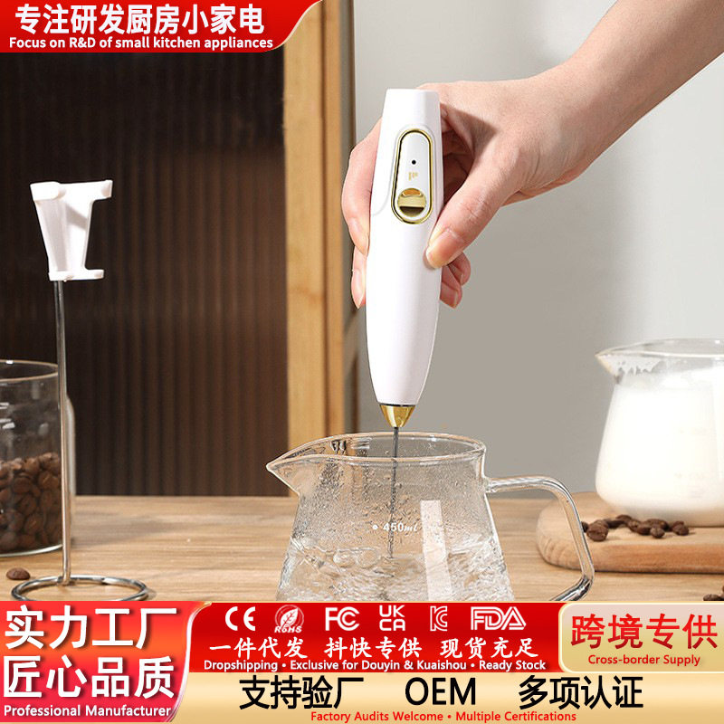 电动鸡蛋搅拌器咖啡起泡器厨房家用牛奶奶泡机无线奶茶搅拌棒