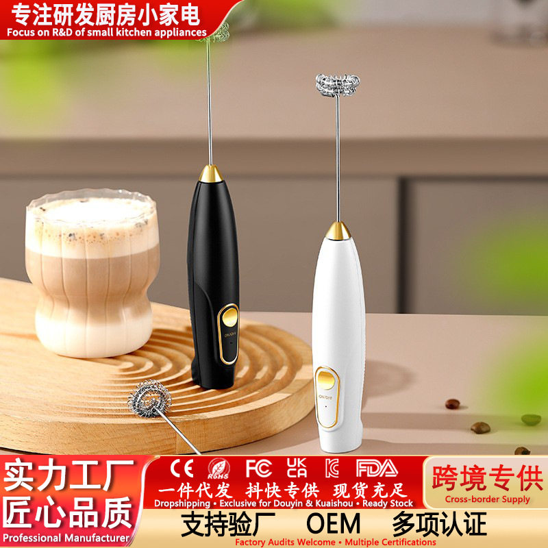 手持无线奶泡器 牛奶咖啡起泡器奶茶搅拌棒打泡器电动奶泡机
