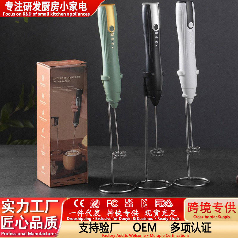 打蛋器电动家用打奶泡器全自动奶油打发器咖啡奶泡机搅拌棒打奶器