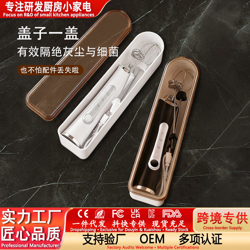 无线打蛋器电动小型奶泡器奶油咖啡搅拌棒打泡器手持工厂手摇