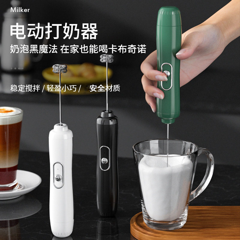 奶泡器手持电动打奶器家用搅拌机器小型无线电池打蛋器牛奶起泡器