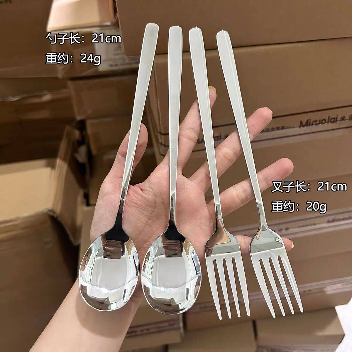 316韩式长柄勺子不锈钢餐具套装