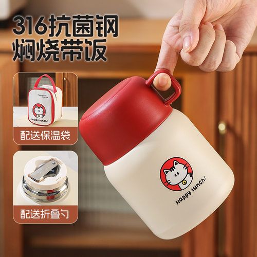 316不锈钢焖烧杯保温饭盒正品闷烧壶24小时早餐银耳汤壶2025新款