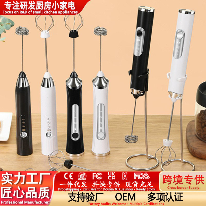 工厂手持电动奶泡器咖啡搅拌器充电款牛奶起泡器不锈钢