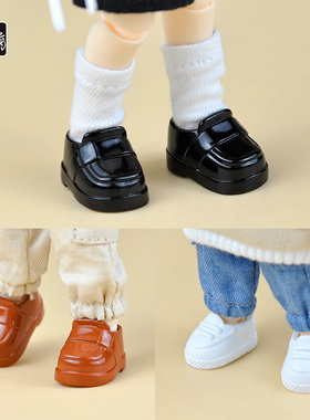 ob11娃鞋 黑色棕色皮鞋 黑白运动鞋 12分娃衣GSC素体可用 YMY娃鞋