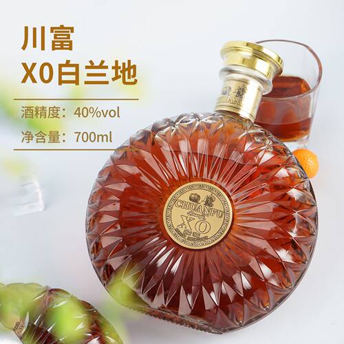 川富XO白兰地40度烈酒700ml瓶装