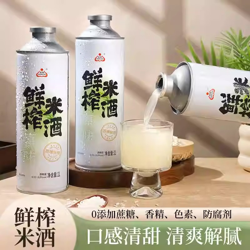生龙鲜榨米酒1L罐装甜糯酒酿低度微醺米酒聚会清爽原味少女晚安酒