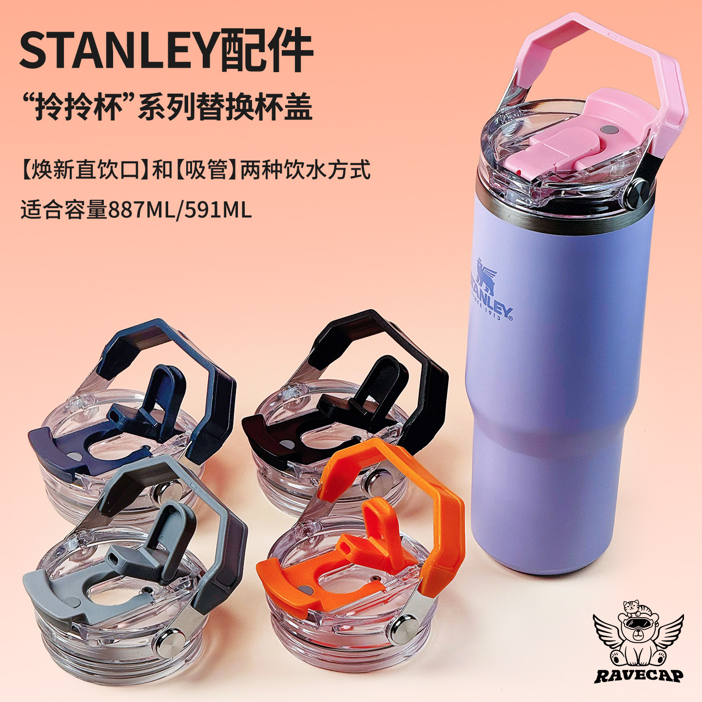 新款拎拎杯透明杯盖20/30oz便携图片