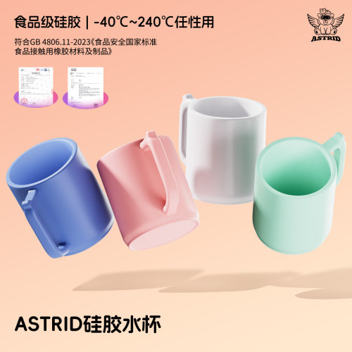 食品级硅胶漱口杯大容量硅胶水杯