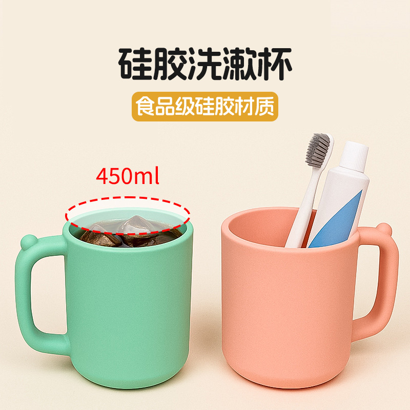 食品级硅胶家用漱口杯加厚摔不烂