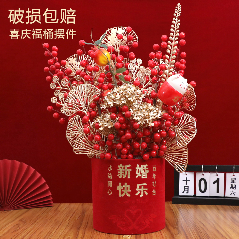 乔迁新居礼物搬家送礼送人暖房高档实用创意摆件高级客厅布置福桶