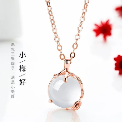 小梅好项链女款级感气质大气日常