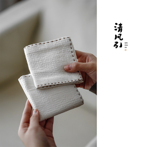 清风引手工棉麻茶巾茶垫