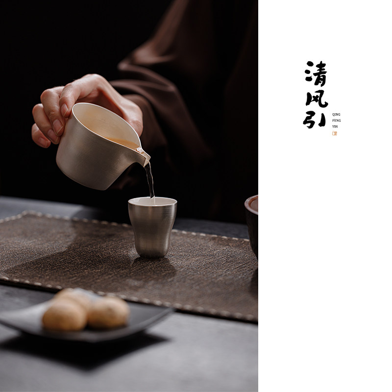 鎏银公道杯薄胎小容量小众设计