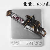 三角洲周边行动模型16cm 电锯惊魂合金材质游戏武器道型摆件朋友