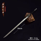 中国古代名剑 渊虚之刃22cm金属微缩武器模型冷兵器玩具未开 明末