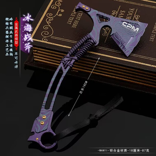 暗区突围霜狼生存刀鲨鱼刀冰海战斧金属瑞兔折刀游戏模型玩具手办