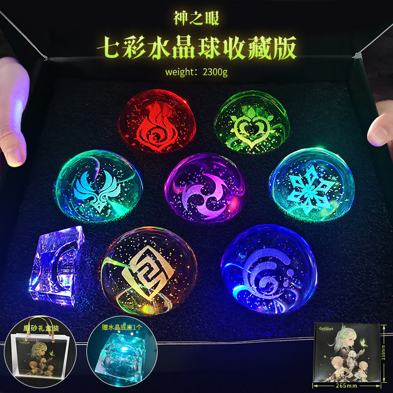 原神3d立体水晶球小夜灯