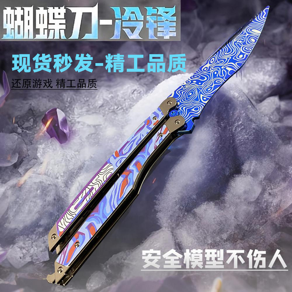 和平器模型,模玩/动漫/周边/娃圈三坑/桌游,游戏/电竞实物周边,淘宝优惠券,粉丝福利购,淘宝优惠卷