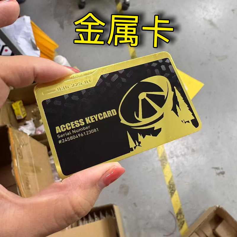 三角洲行动周边金属房卡N