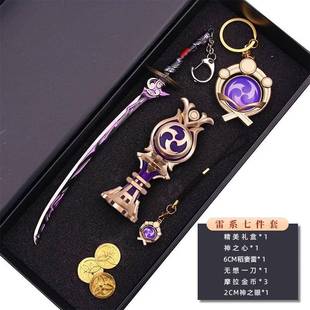 神之心雷神温迪钟离神之眼风之翼挂件钥匙扣生日礼物原神周边
