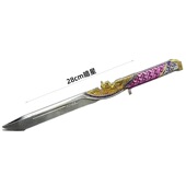 三角洲游戏周边 暗星刀皮金属武器22cm模型摆件收藏品未开刃道具