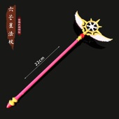 百变小樱周边礼物魔法杖魔卡少女樱法杖棒星星魔法棒女孩子礼品