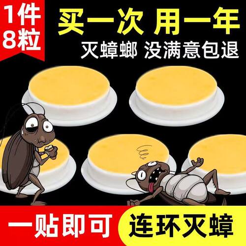 蟑螂药膏诱饵剂一次全窝绝杀强力灭蟑螂药特效家用杀蟑胶饵神器