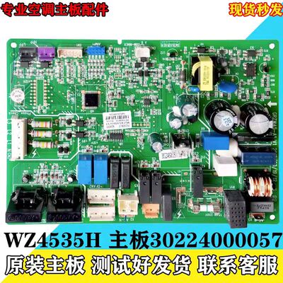 格力天花机WZ4515H3022400005