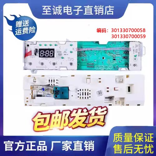 小天鹅洗衣机TG70-Q1062E(S)原装
