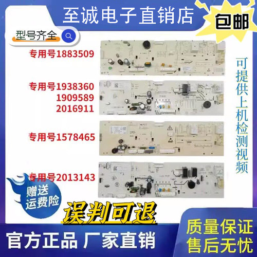海信洗衣机XQG70/80/90-U1201F