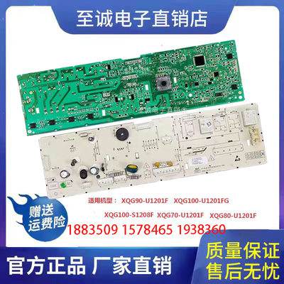 海信洗衣机XQG8090-U1201FG