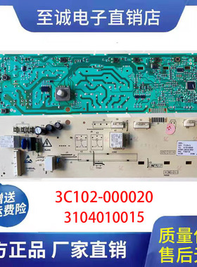 容声海信冰箱BCD-563WY-C/562WT/565WT 电源板 1469256主板配件