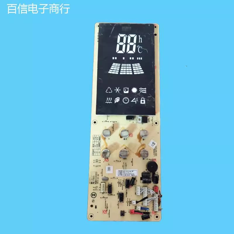 志高空调主板Z51L-VF50-40C-HM