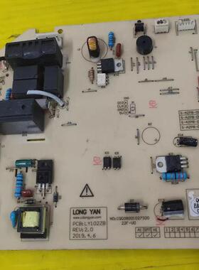 原装电脑板PCB:LY102ZB REV2.0 主板S-AZPB-0013/0014/0015/0016