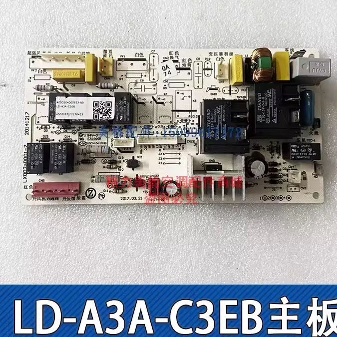 志高柜机空调主板LD-A3A-C3EB