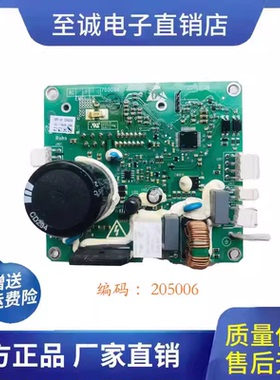 适用创维F901415NCi F801215NC1 F901410NC滚筒洗衣机驱动变频板