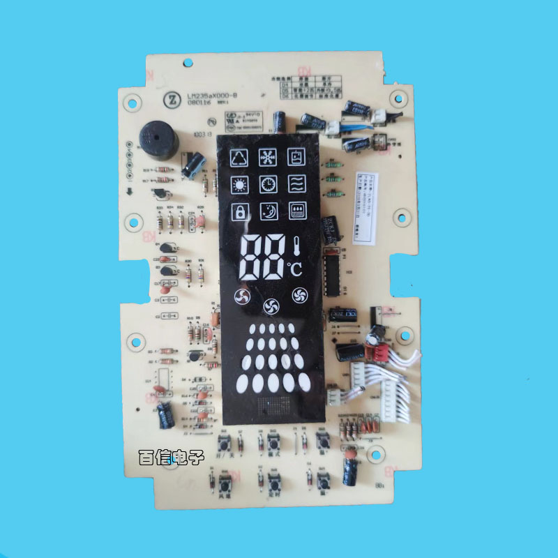 志高ZLAG-35-3DLM235aX000-B