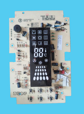 志高空调显示板 接收板ZLAG-35-3D LM235aX000-B 主板