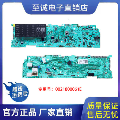 海尔洗衣机EG8012BX19WXQG80A1