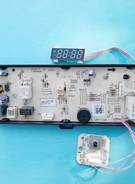 适用于美的烘干机 MH70VZ30 电脑板 主板 控制板 17138200002841