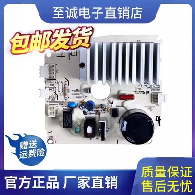 美的驱动板88S113570500测试发