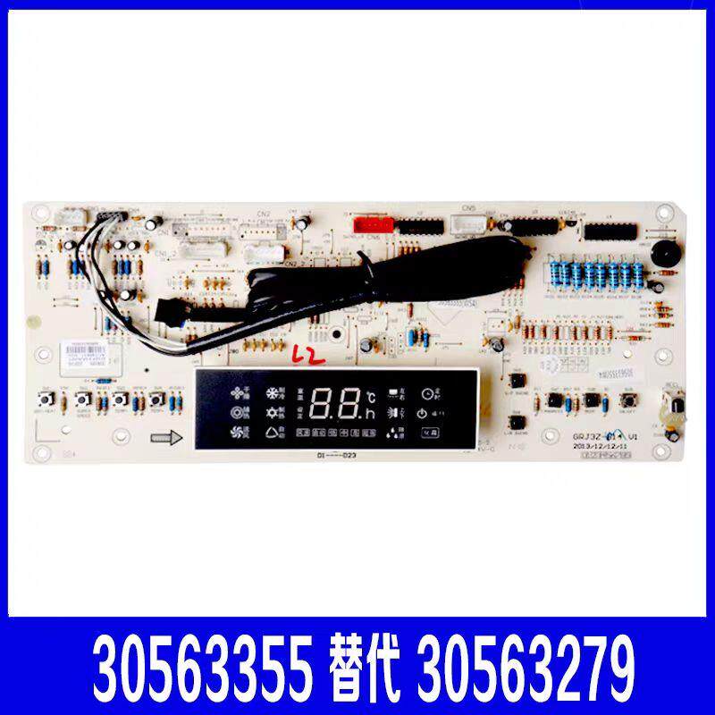 格力空调显示板D3ZF33k原装