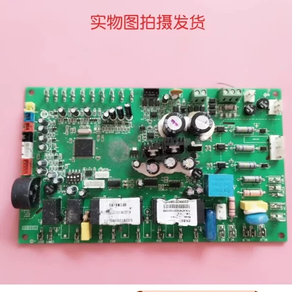 志高空调主板130VC-D.1/130VH