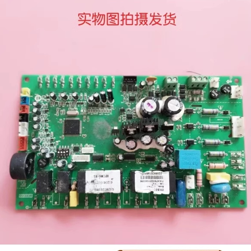 志高空调主板130VC-D.1/130VH